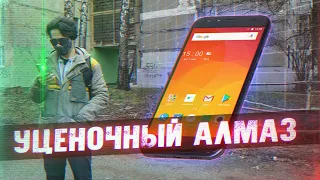 "Скрытый Алмаз DNSa" - [Обзор DOOGEE BL5000]