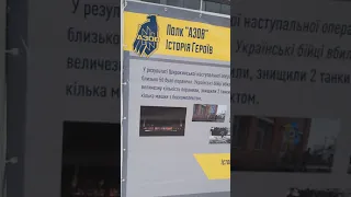 Выставка "Война на Донбассе" на улице Крещатике в Киеве.