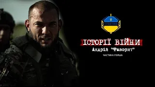 Українські універсальні солдати існують! Інтерв'ю командира взводу підрозділу ГУР МОУ "Артан" ч.1