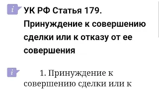 Сговор Сбербанк+ГБР+Полиция, где где!? США -Чугуевка, приехали. D U N S номерa ищите на UPiK.