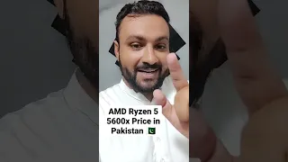 Gaming Processor Ryzen 5 5600x Price in Pakistan #shorts #gaming