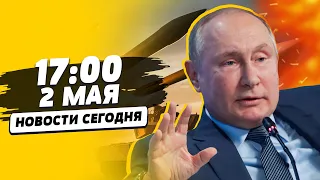 Новейшее оружие ПОЛЕТИТ НА РФ: зеленый свет! Куда СБЕЖИТ Лукашенко? Химоружие РФ | НОВОСТИ СЕГОДНЯ