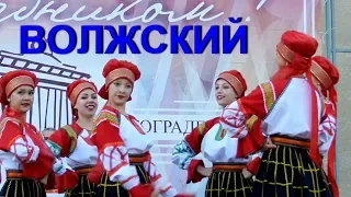 Волжский. Ансамбль танца "Венец". 2018 г.