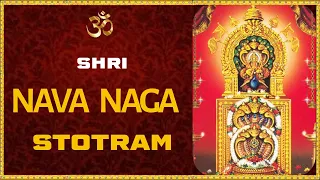 Nava Naga Stotram | Sarpa Dosha Nivarana Mantra | Subramanya | Ananth | Vasuki | Shesha