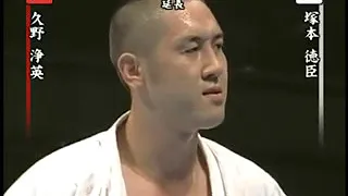 Shinkyokushin 38th All Japan Open Norichika Tsukamoto HL