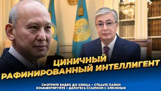 Не Назарбаев! Мухтар Джакишев о Токаеве! | Последние новости Казахстана сегодня