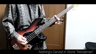 Nothing's Carved In Stone【Rendaman】bass cover