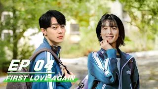 【FULL】First Love Again EP04 (Starring Patrick Shih, Amy Chen) | 循环初恋 | iQiyi