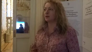 Ирина Багдасарова представляет Ирину Далёкую