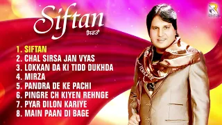 Labh Heera | Siftan (Full Album) - Jukebox | Rick-E Production | Punjabi Song Album