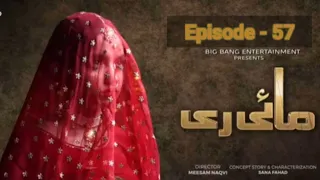 Mayi Ri | Episode 57 | 27 September 2023