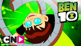 Бен 10 | Все станет туманом | Cartoon Network