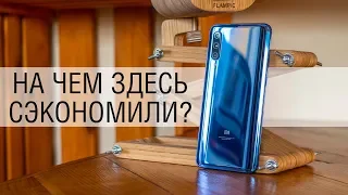 Опыт использования Xiaomi Mi 9 или почему этому хорошему смартфону не стоит прощать его косяки.