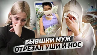 «Не могу смотреть на себя в зеркало» | Асель