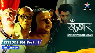 SuperCops Vs Super Villains || Choohe Bane Qaatil | Episode -184 Part-1 #starbharat