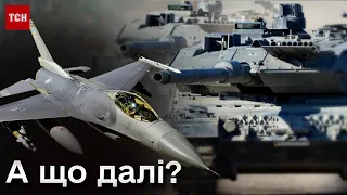 ❓ Що буде, якщо Україні не дадуть зброю?! | БУДАНОВ