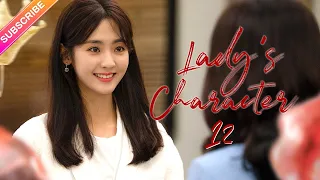 【Multi-sub】Lady's Character EP12 | Wan Qian, Xing Fei, Liu Mintao | Fresh Drama