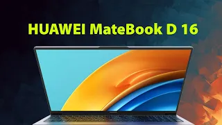 8 مميزات ينفرد بها HUAWEI MateBook D 16