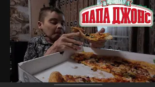 Обзор Пиццы Папа-джонс