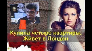 Как сегодня живет последняя любовь Бориса Немцова модель Анна Дурицкая
