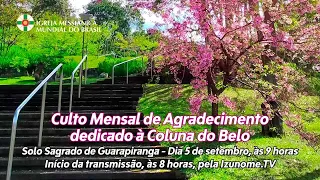 Culto Mensal de Agradecimento dedicado à Coluna do Belo | Solo Sagrado - 05/09/2021