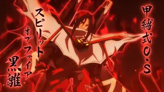 Asakura Hao uses Kurobina VS Anna Kyoyama [Yoh shows up | Shaman King 2021 EP 44]