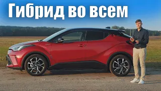 ОБЗОР Toyota C HR 2020 2.0 HYBRID