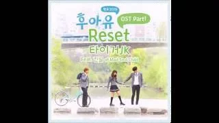 Tiger JK  feat. Jin Shil - Reset (School 2015 OST)