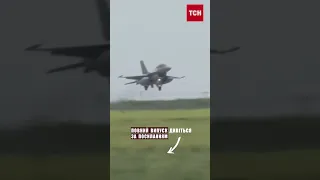🛩️ Нідерланди дадуть Україні винищувачі F-16 лише з осені