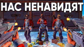 ВЕСЬ СЕРВЕР НАС НЕНАВИДИТ! ИГРОКИ ЛИВАЮТ в RUST/РАСТ