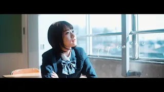 都識『にたものどうし』Official Music Video