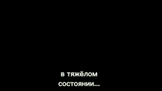 Стало известно, что на самом деле случилось с Александром Збруевым