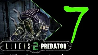 Aliens vs Predator 2 прохождение за Чужого 7: Преследование