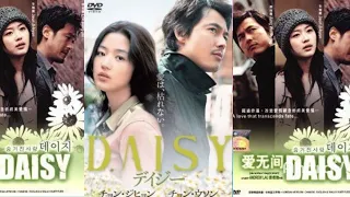 Daisy 2006 Korean Movie English Subtitles