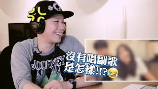 陶喆聽《黑色柳丁》和《普通朋友》的cover｜【DT：午休時間】