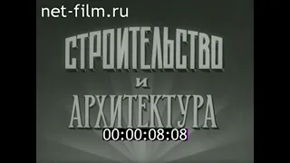 Музыкальный театр в Чебоксарах. Центрнаучфильм. 1986 год.