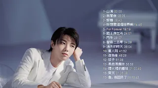 华晨宇經典歌曲精選 Hua ChenYu Best songs collection 华晨宇经典歌曲精选