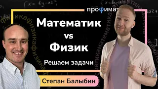 Кто круче - математик в физике, или физик в математике?