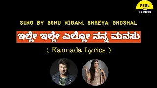 Ille Ille Ello Nanna Manasu song lyrics in Kannada|Chirru|Shreyaghoshal @FeelTheLyrics