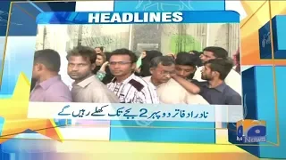 Geo Headlines - 10 AM - 25 July 2018