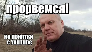 Поиск с металлоискателем Rutus Alter по дну высохшего озера!Что же не так,YouTube удаляет видео!?