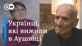 75 років звільнення концтабору "Аушвіц": свідчення уцілілих українських в’язнів | DW Ukrainian