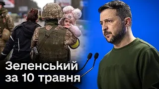 🔴 Наступ окупантів на Харківщині і не лише! Звернення Зеленського