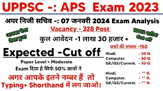 UPPSC APS CUT OFF || UPPSC APS Exam cut off 2023 || APS safe score for Shorthand || APS exam cut off