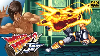 World Heroes 2 Jet - Kim Dragon (Arcade / 1994) 4K 60FPS