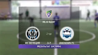 Обзор матча | ФК Венеция 3-7 Unknown FC | R-CUP | Турнир по мини-футболу в Киеве