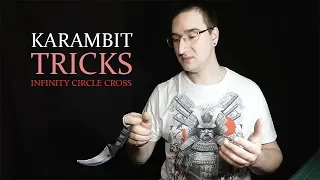 Karambit. Нож керамбит - трюки для начинающих:  Infinity, Circle, Cross