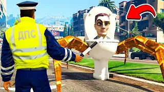 ГАИШНИК ОСТАНОВИЛ СКИБИДИ ТАУЛЕТ В ГТА 5 МОДЫ! SKIBIDI TOILET ОБЗОР МОДА В GTA 5! ИГРЫ ВИДЕО MODS