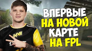 S1MPLE ВПЕРВЫЕ ИГРАЕТ НА НОВОЙ КАРТЕ НА FPL! S1MPLE ИГРАЕТ DE_ANCIENT ПРОТИВ MONESY