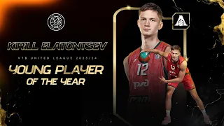 Young Player of the Year: Kirill Elatontsev, Lokomotiv Kuban | Season 2023/24